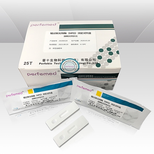 mpo髓過(guò)氧化物酶檢測(cè)試劑盒